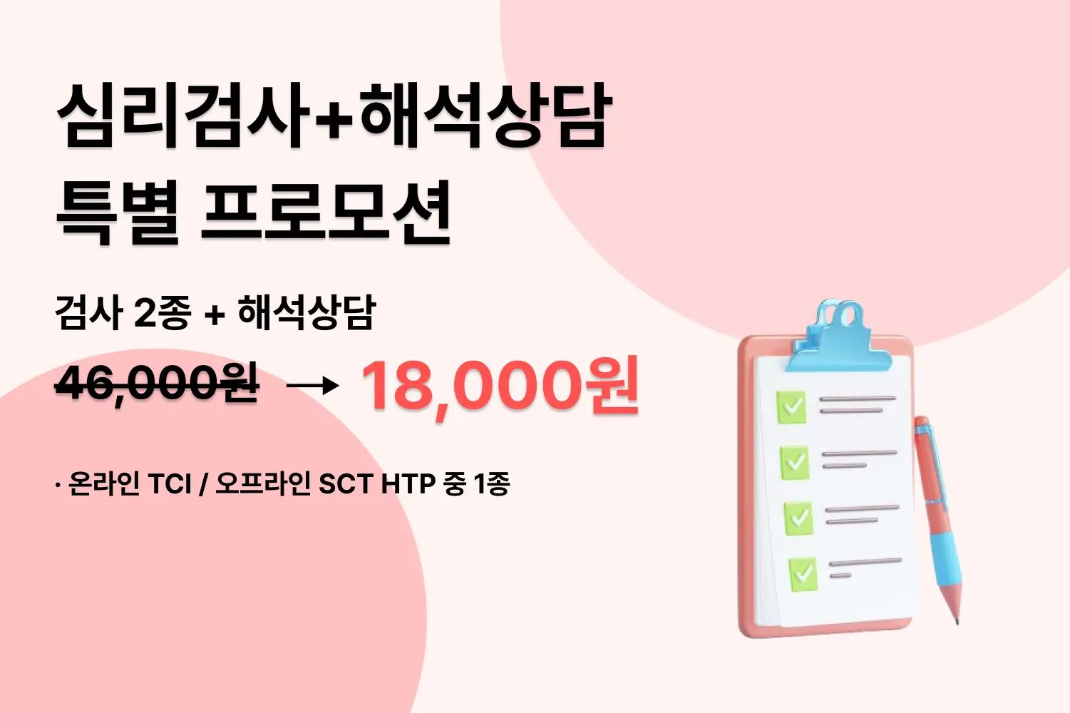 plus 홈화면 배너작업(2_3) (1)