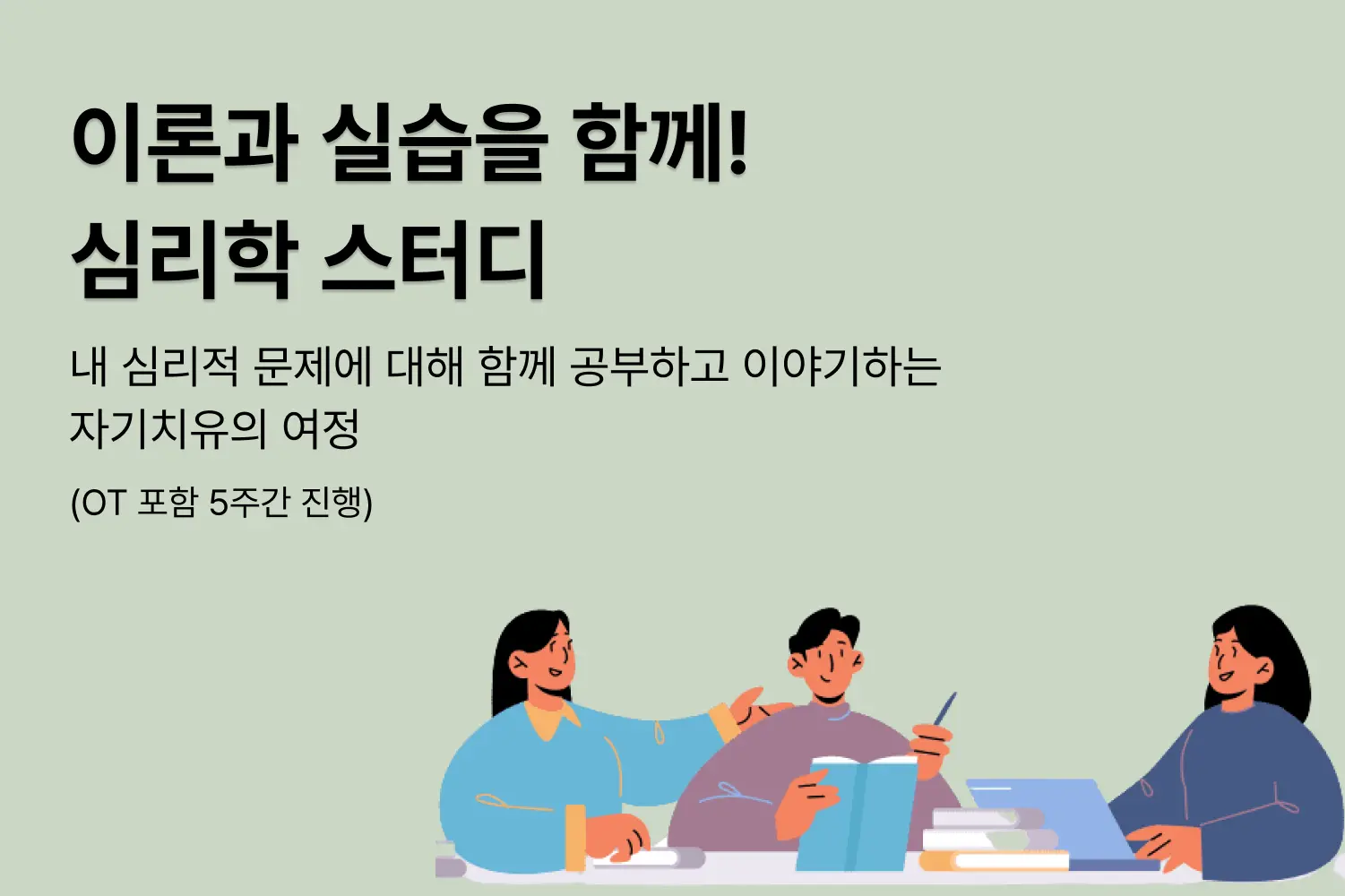 plus 홈화면 배너작업(2_3)